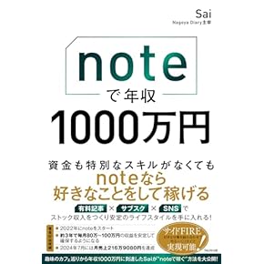 Amazon.co.jp: 起業家 - 経営学・キャリア・MBA: 本